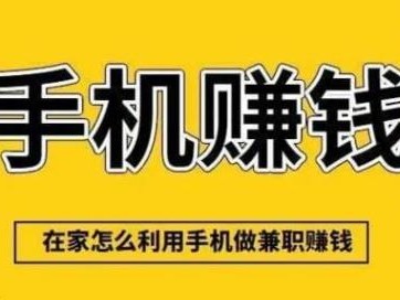 项城网上有哪些0撸网赚项目？