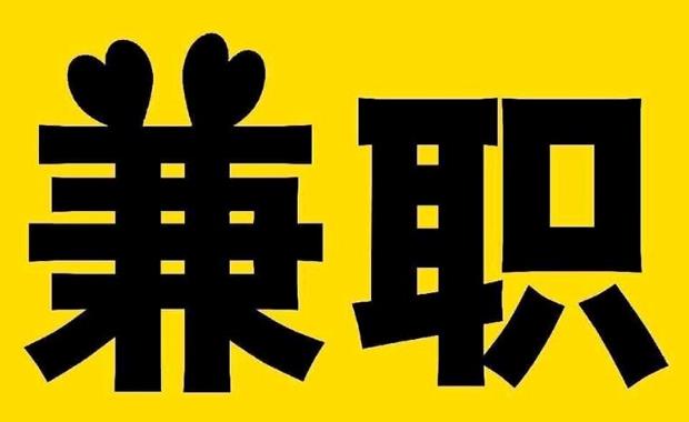项城网上兼职哪里找